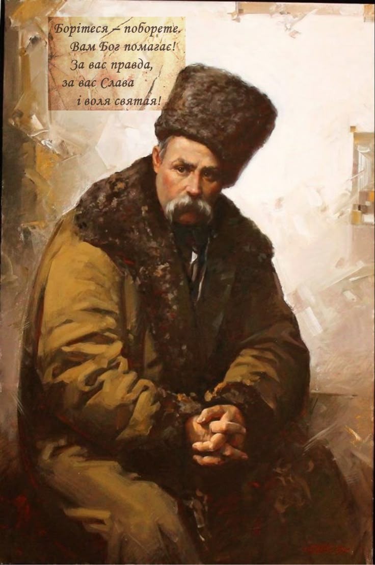 Андрій Шевченко